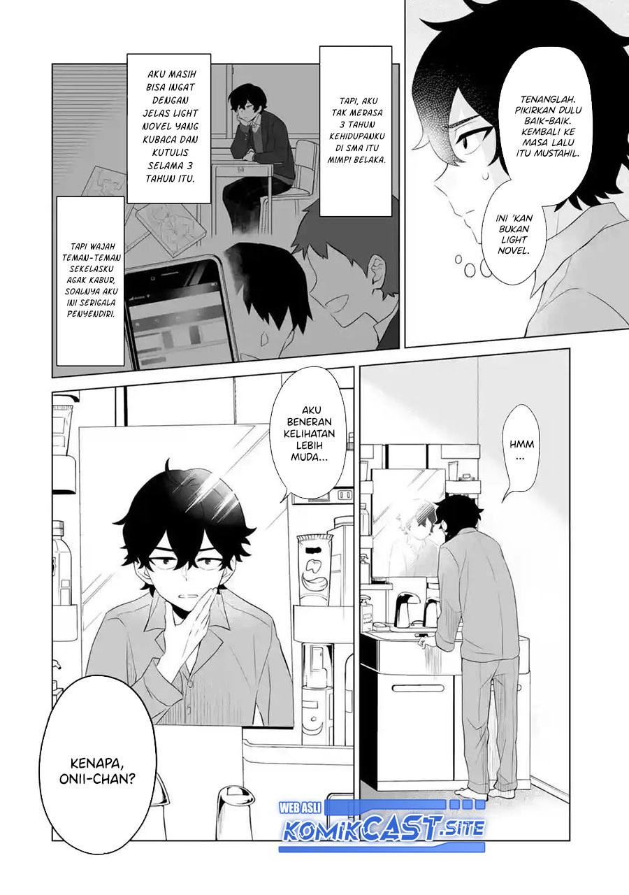 Dou ka Ore wo Houtte Oitekure chapter 1