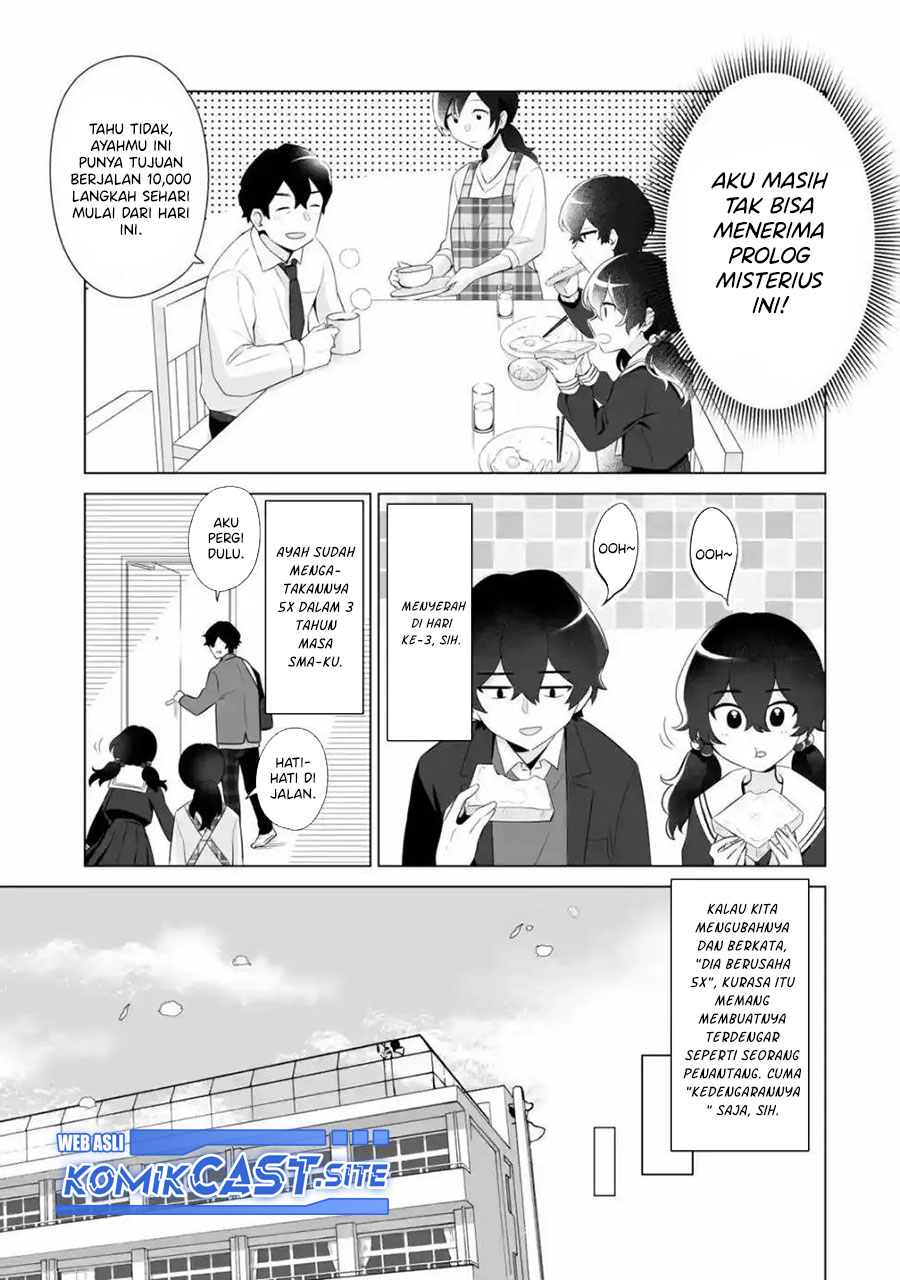 Dou ka Ore wo Houtte Oitekure chapter 1