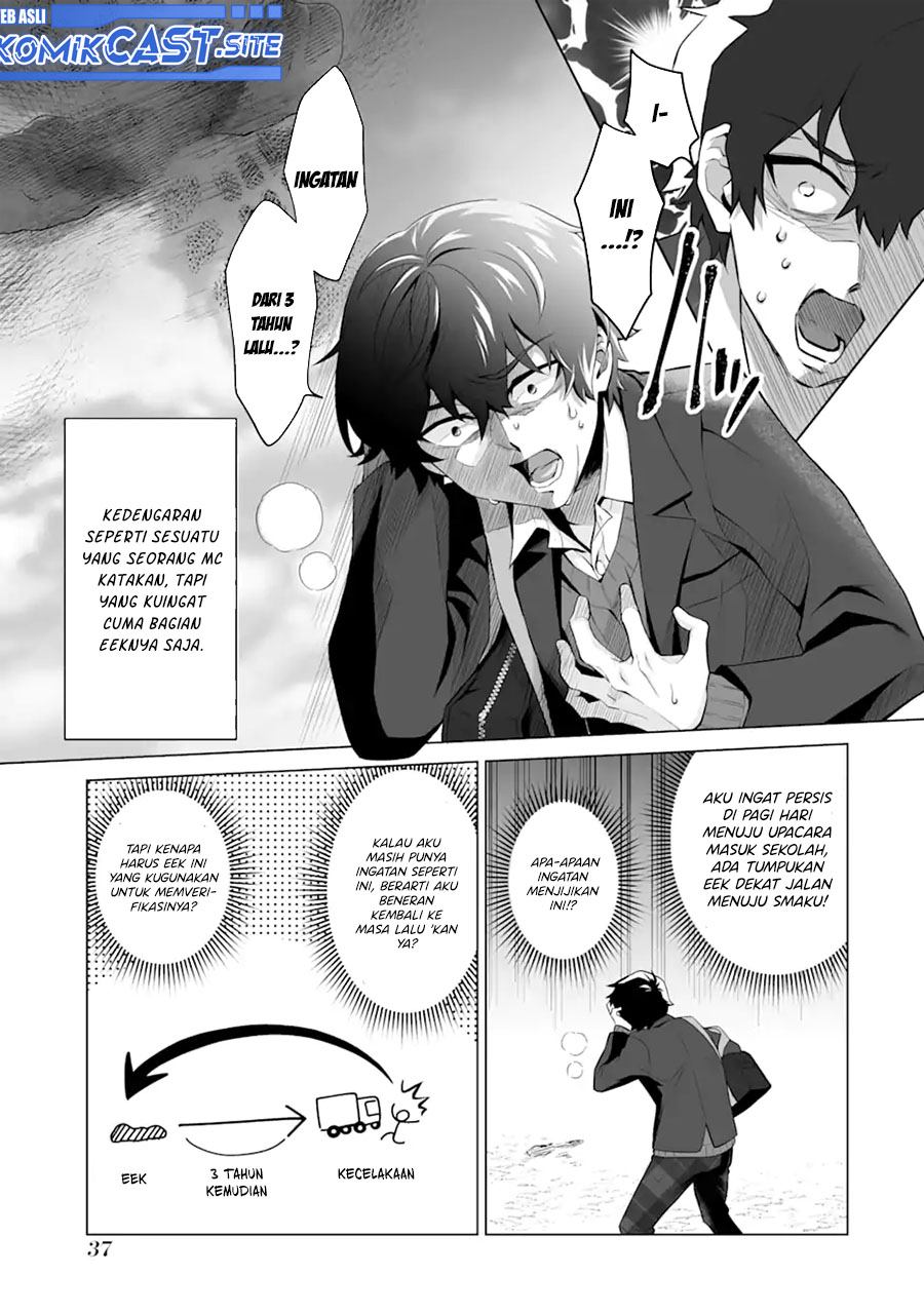 Dou ka Ore wo Houtte Oitekure chapter 1