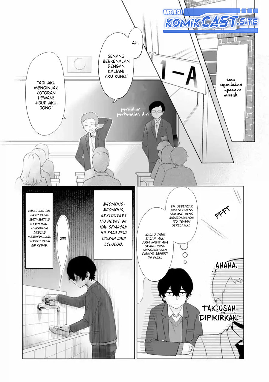 Dou ka Ore wo Houtte Oitekure chapter 1