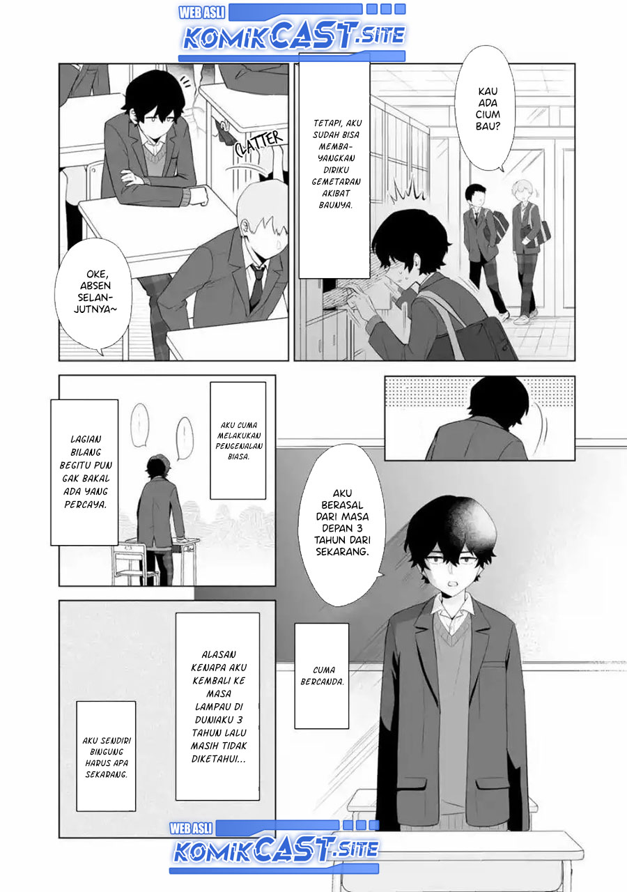 Dou ka Ore wo Houtte Oitekure chapter 1