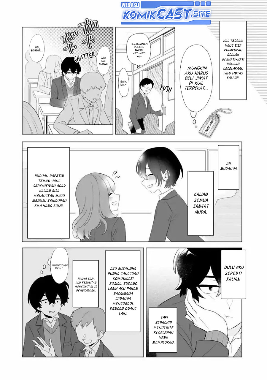 Dou ka Ore wo Houtte Oitekure chapter 1