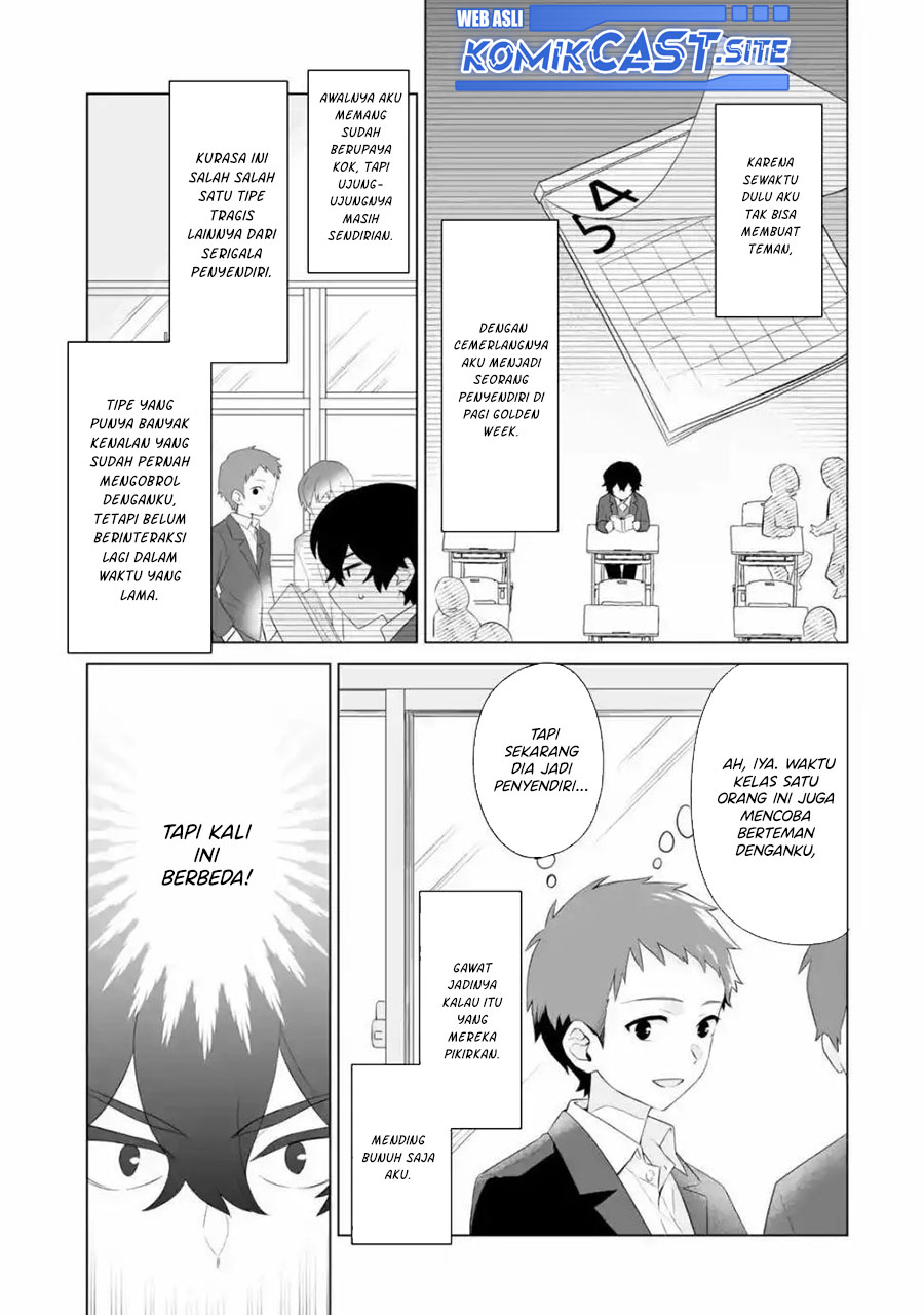 Dou ka Ore wo Houtte Oitekure chapter 1