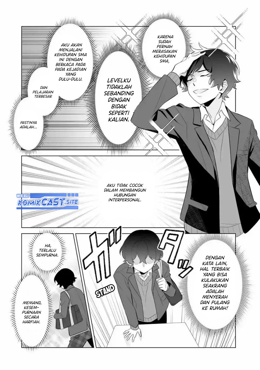 Dou ka Ore wo Houtte Oitekure chapter 1