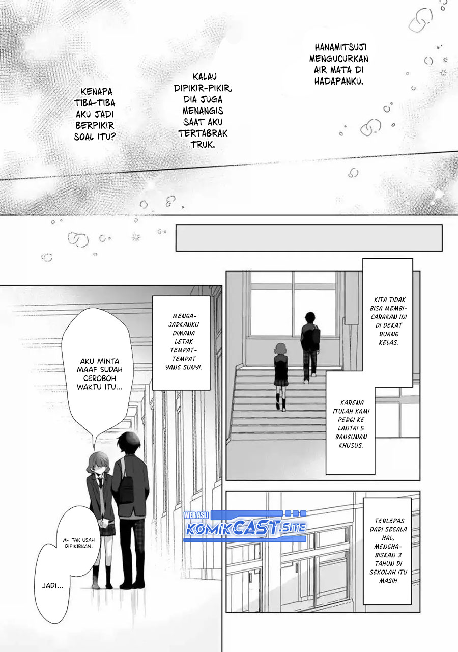 Dou ka Ore wo Houtte Oitekure chapter 1