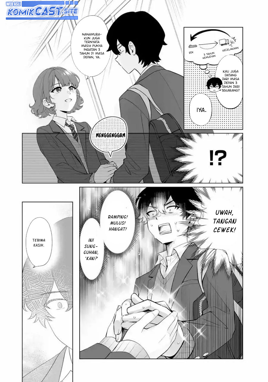 Dou ka Ore wo Houtte Oitekure chapter 1