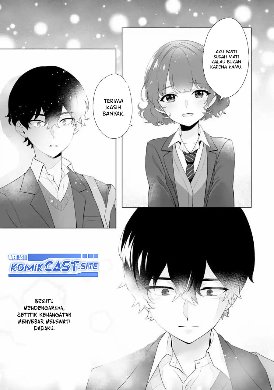 Dou ka Ore wo Houtte Oitekure chapter 1