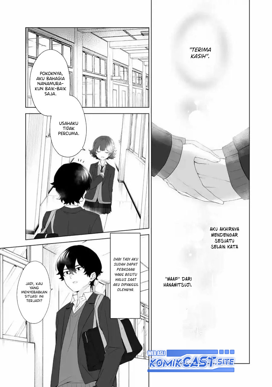 Dou ka Ore wo Houtte Oitekure chapter 1