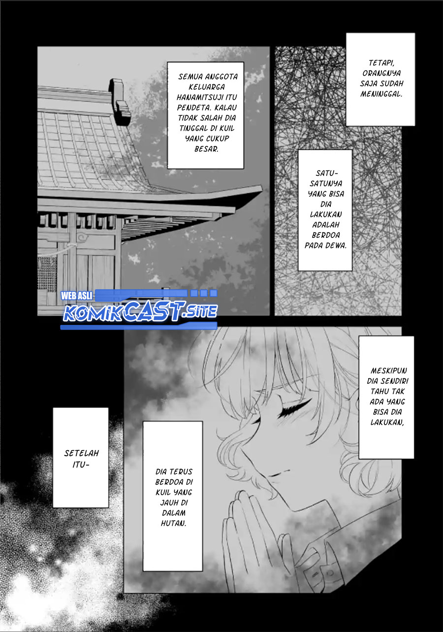 Dou ka Ore wo Houtte Oitekure chapter 2