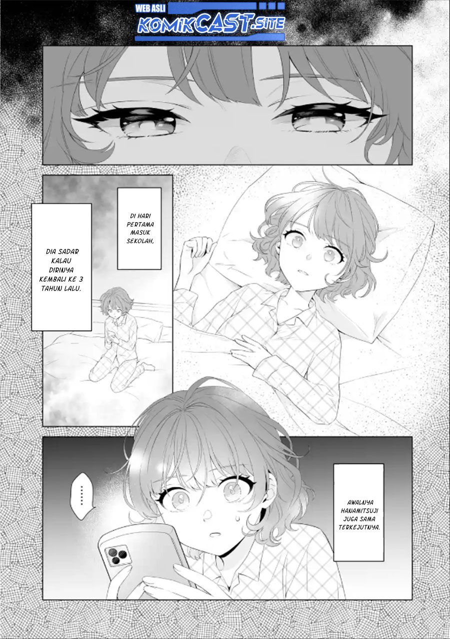 Dou ka Ore wo Houtte Oitekure chapter 2