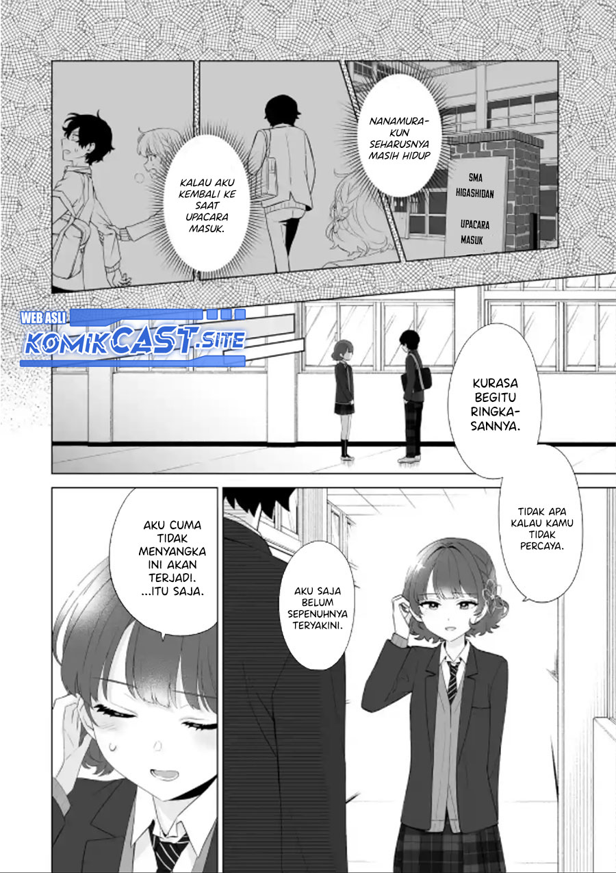 Dou ka Ore wo Houtte Oitekure chapter 2