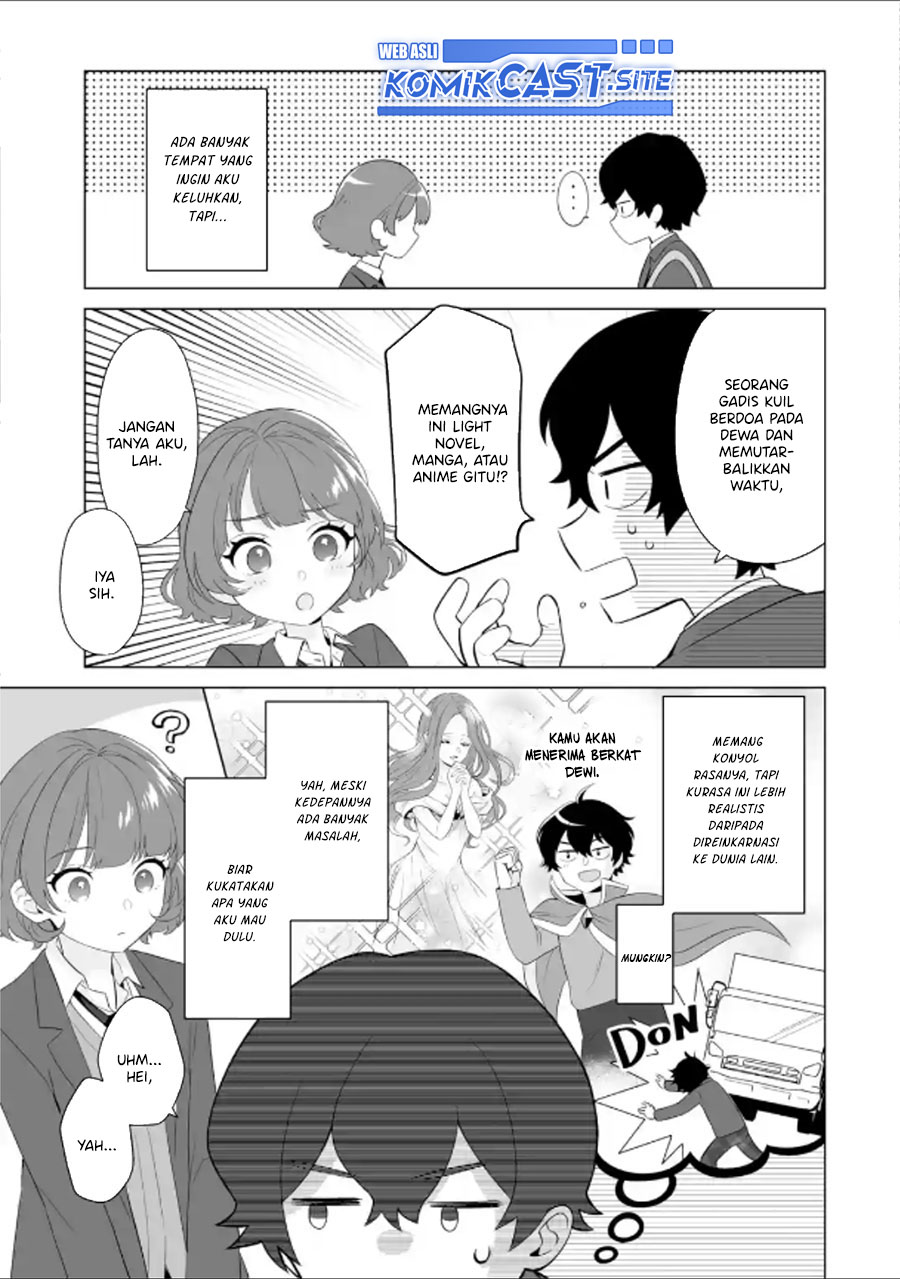 Dou ka Ore wo Houtte Oitekure chapter 2