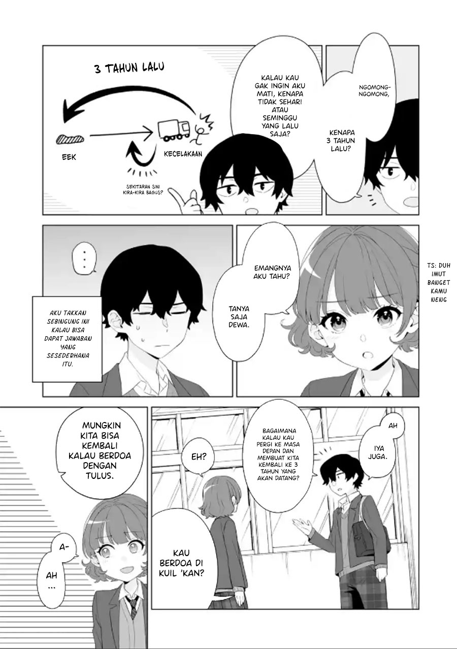 Dou ka Ore wo Houtte Oitekure chapter 2