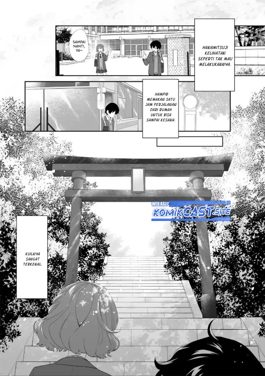 Dou ka Ore wo Houtte Oitekure chapter 2
