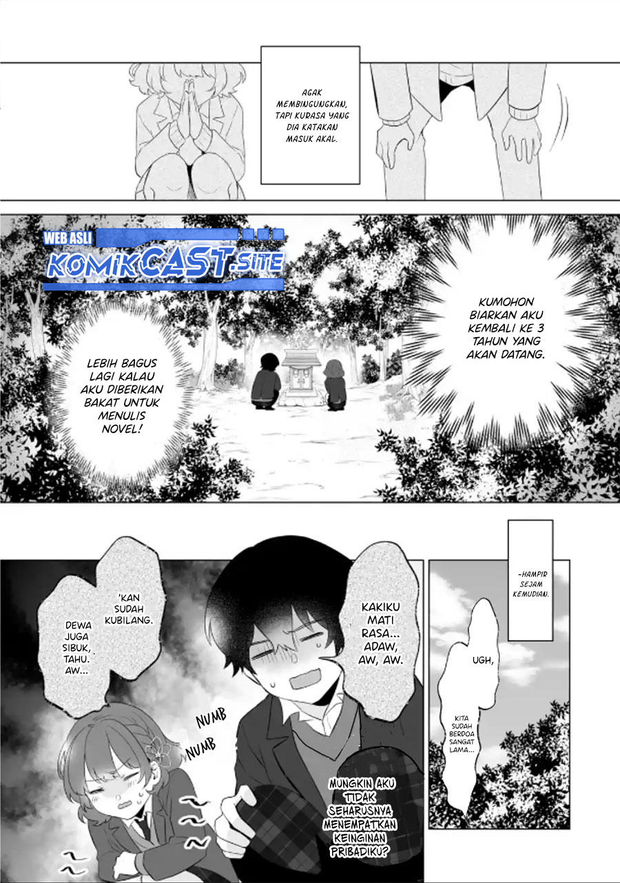 Dou ka Ore wo Houtte Oitekure chapter 2