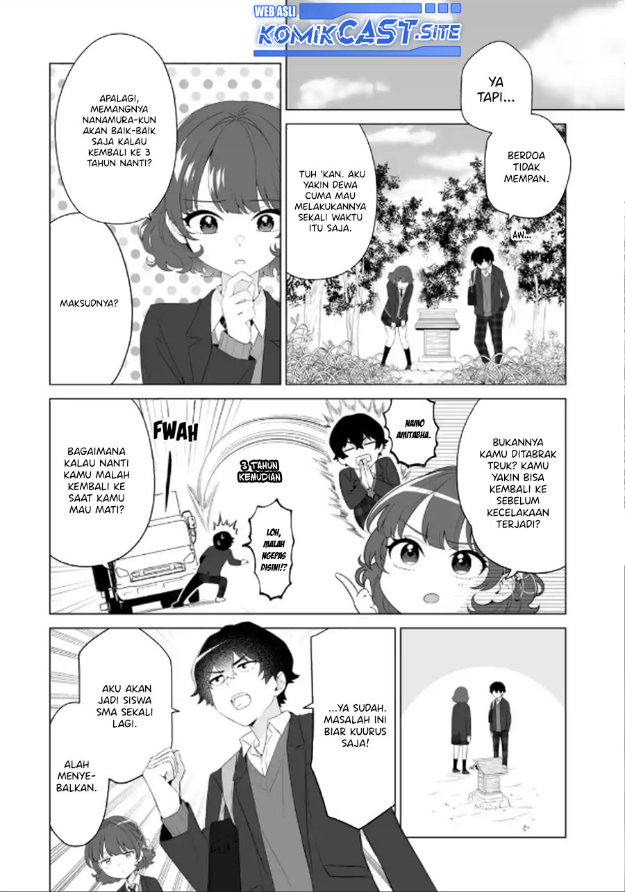Dou ka Ore wo Houtte Oitekure chapter 2