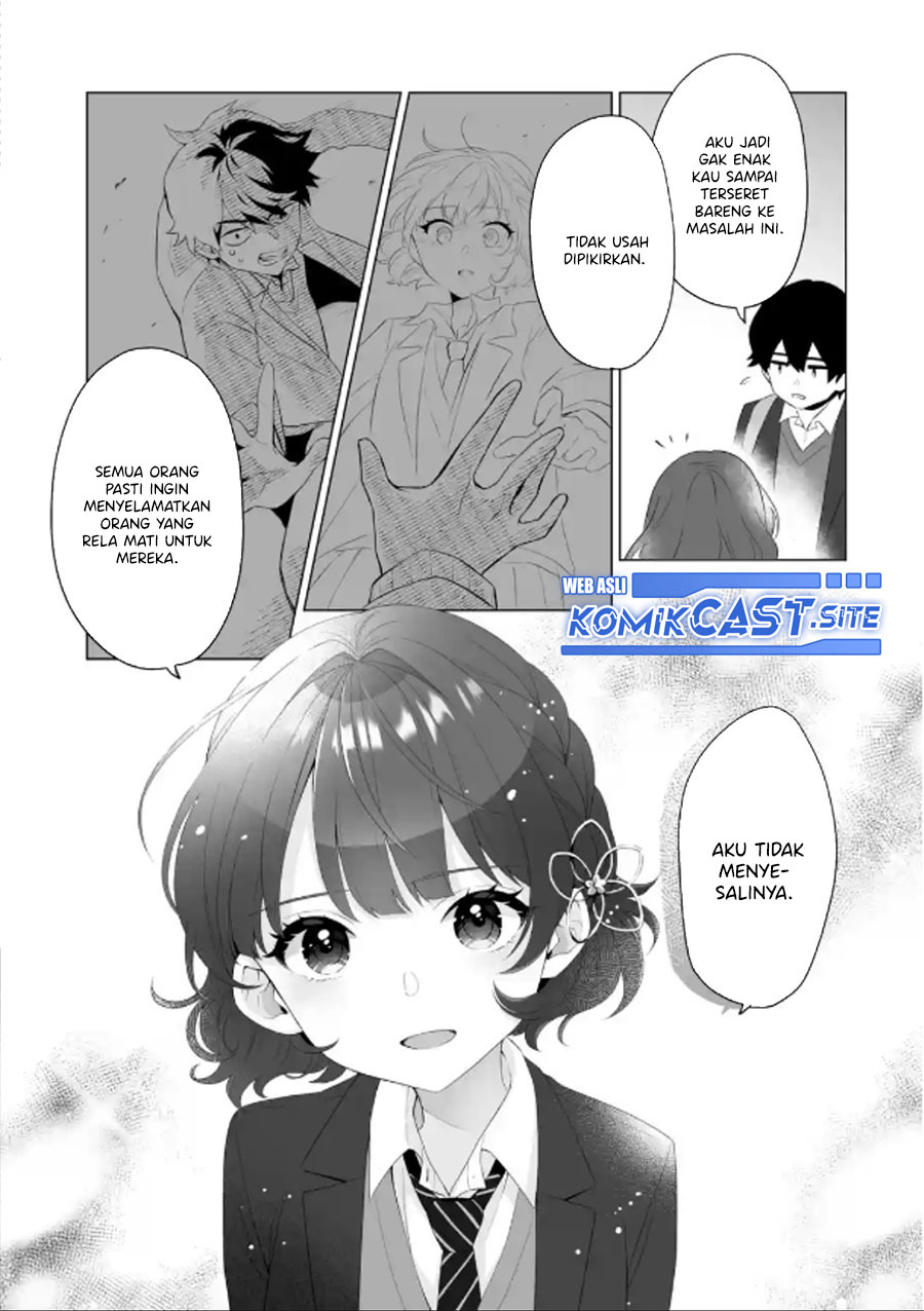 Dou ka Ore wo Houtte Oitekure chapter 2