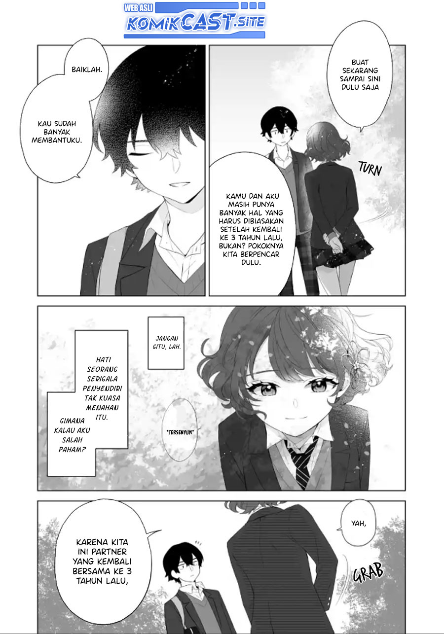 Dou ka Ore wo Houtte Oitekure chapter 2