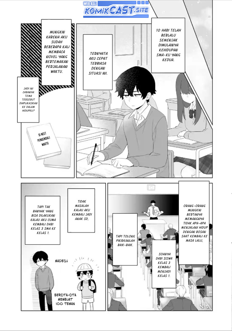 Dou ka Ore wo Houtte Oitekure chapter 2