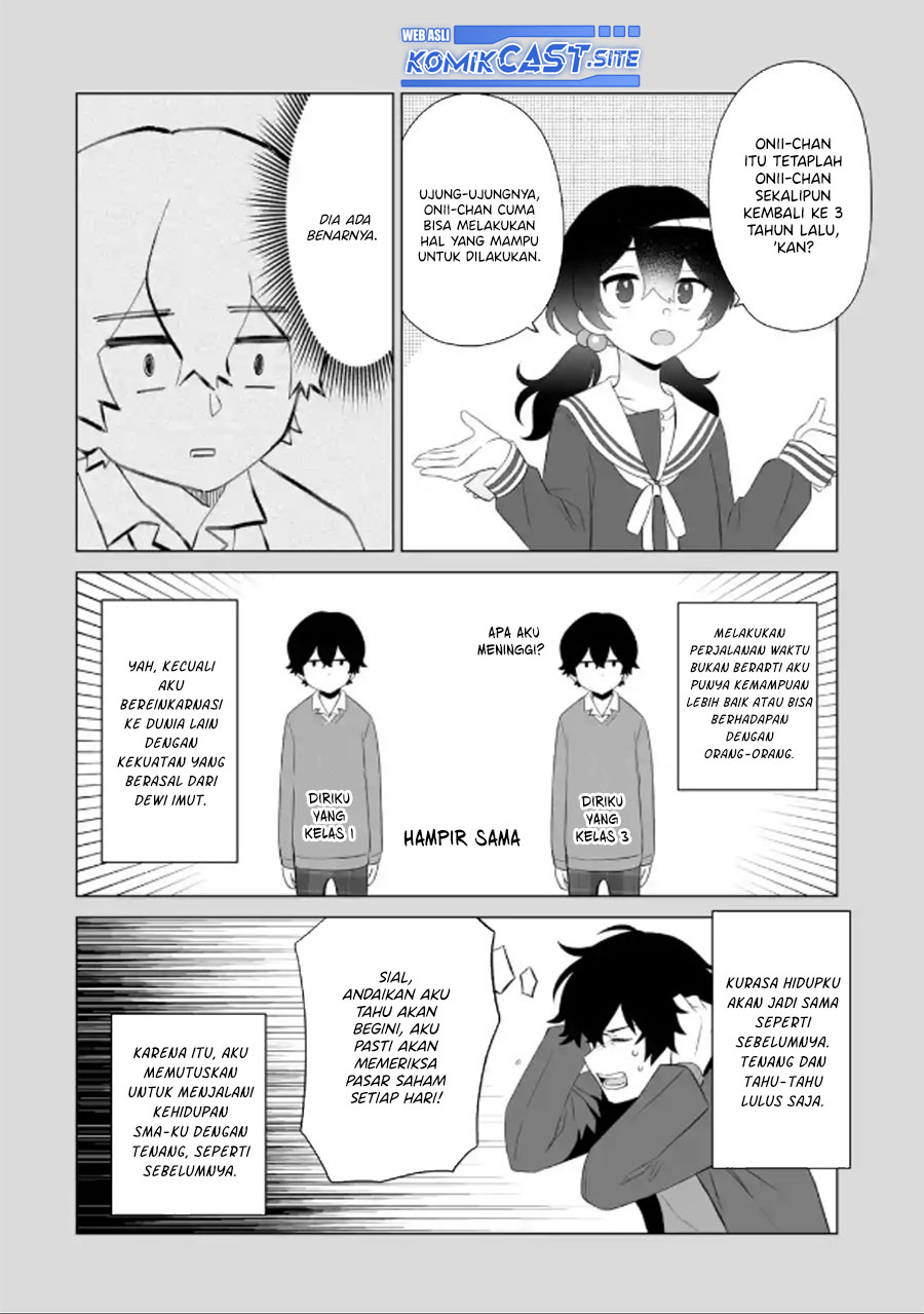 Dou ka Ore wo Houtte Oitekure chapter 2