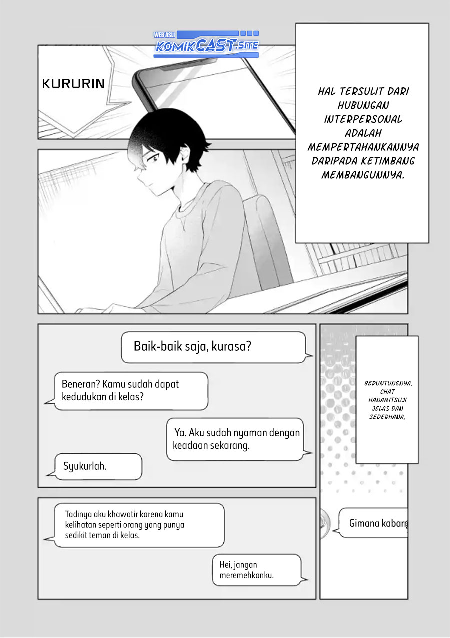 Dou ka Ore wo Houtte Oitekure chapter 2