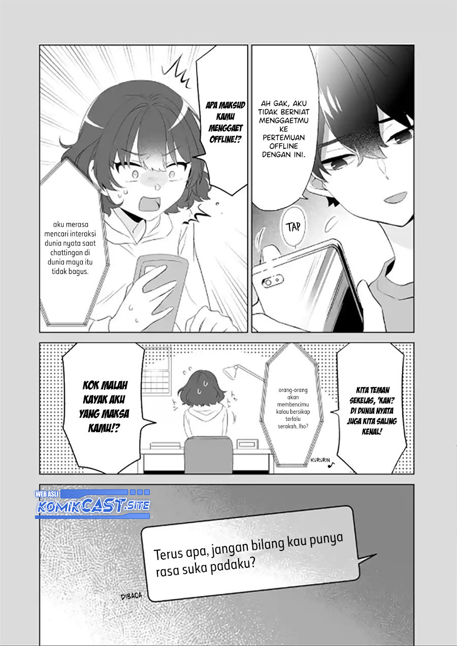 Dou ka Ore wo Houtte Oitekure chapter 2