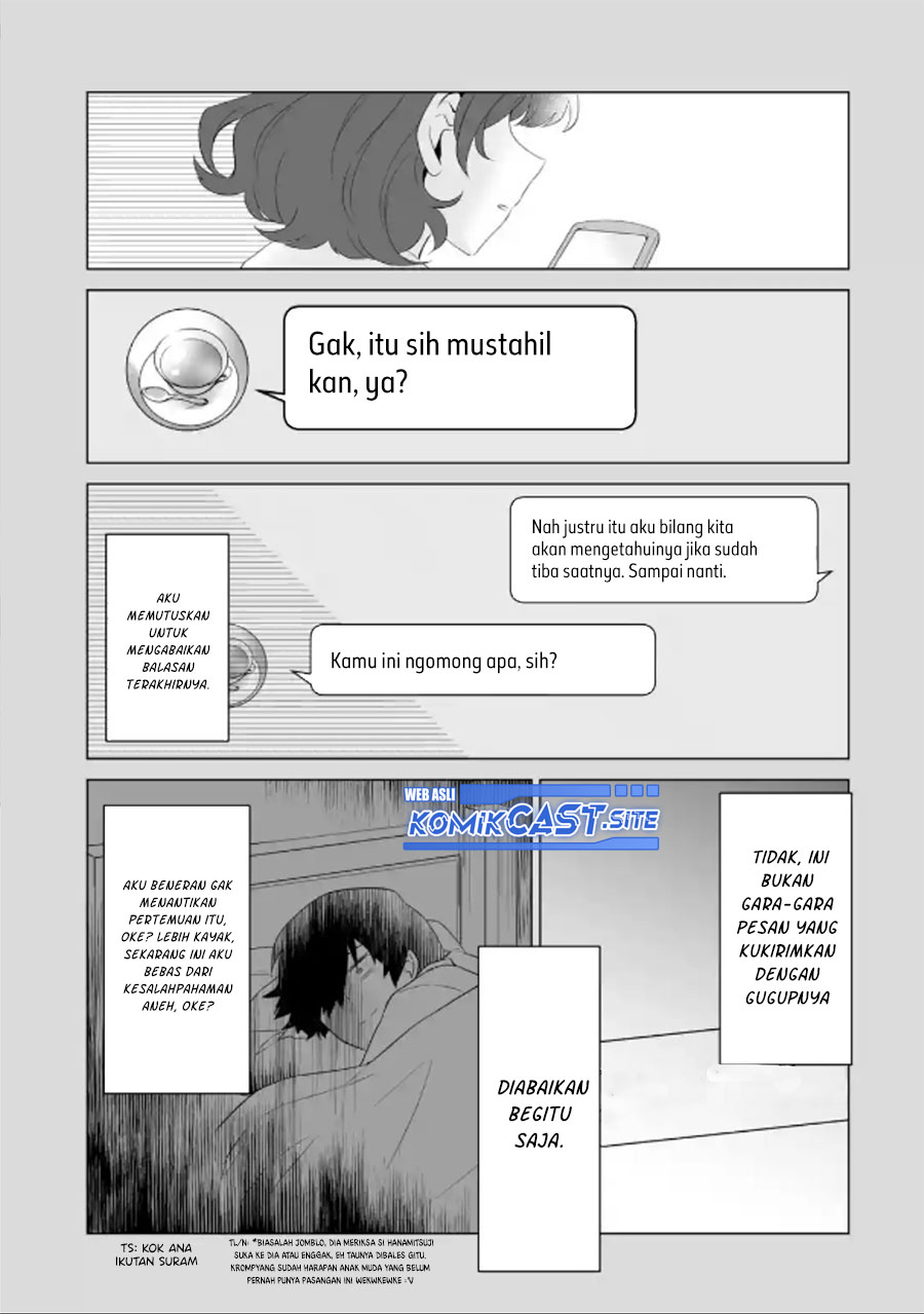 Dou ka Ore wo Houtte Oitekure chapter 2