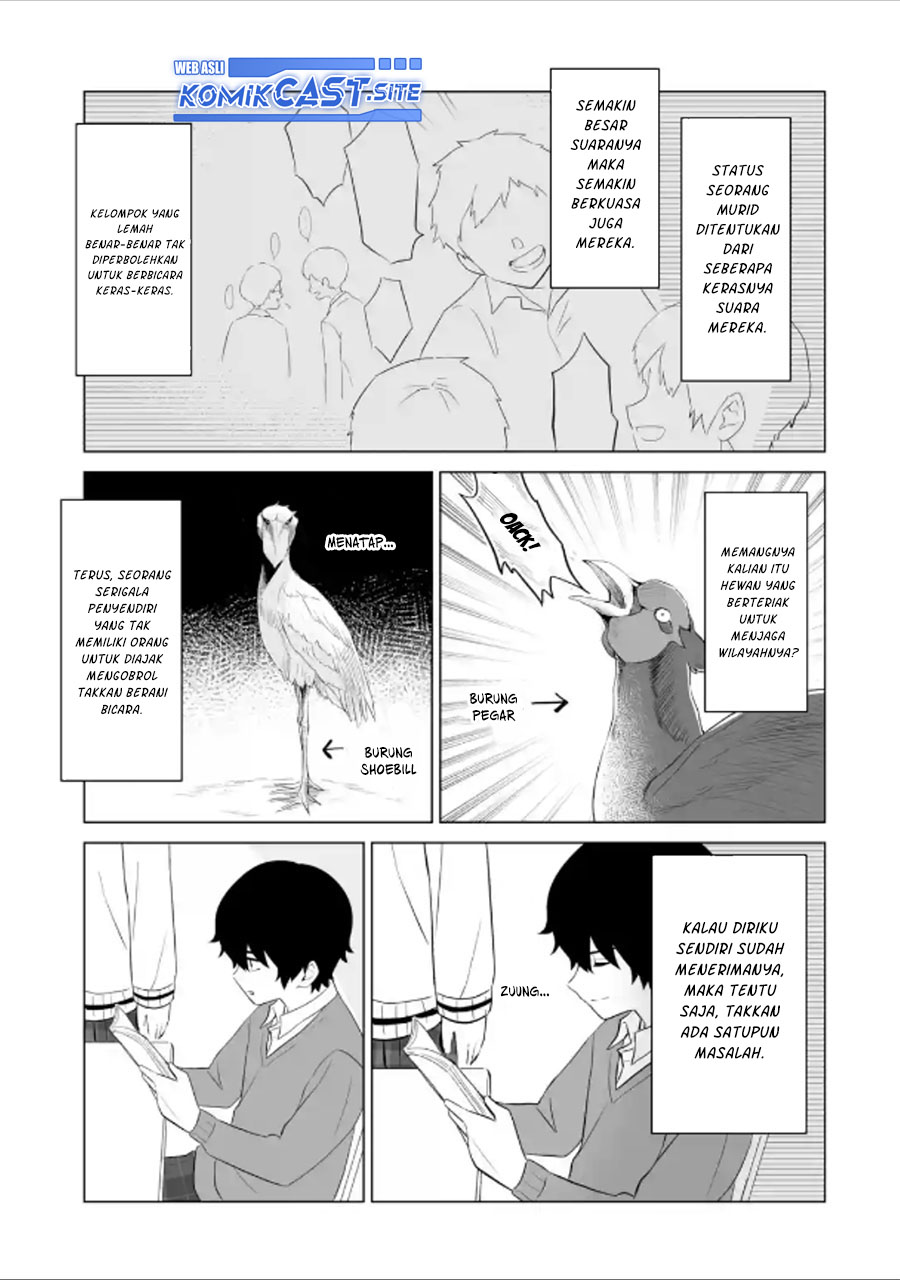 Dou ka Ore wo Houtte Oitekure chapter 2