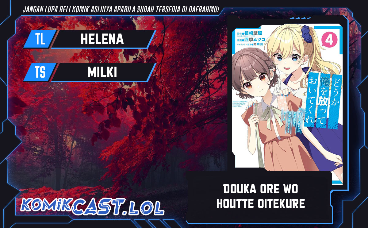 Dou ka Ore wo Houtte Oitekure chapter 21