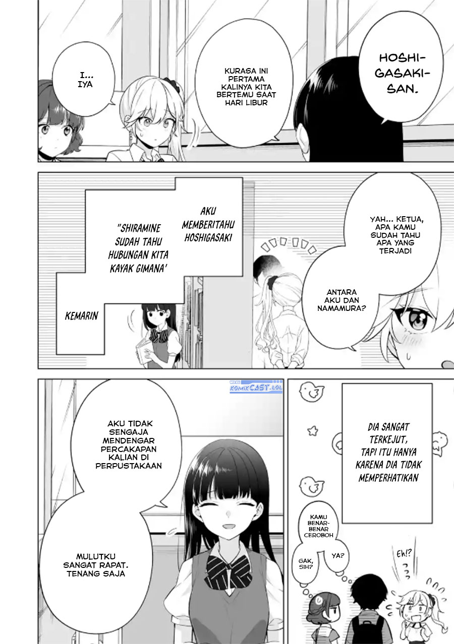 Dou ka Ore wo Houtte Oitekure chapter 21