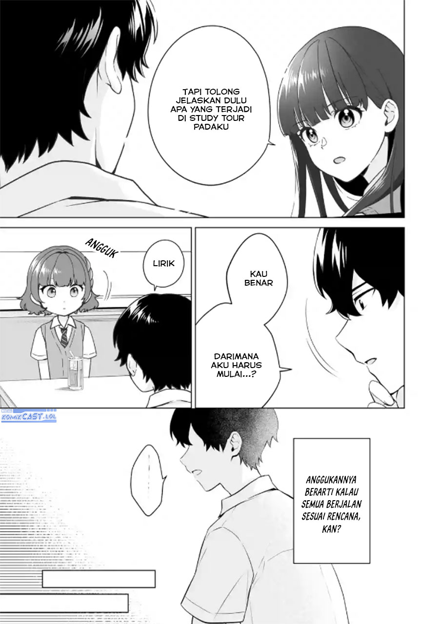 Dou ka Ore wo Houtte Oitekure chapter 21