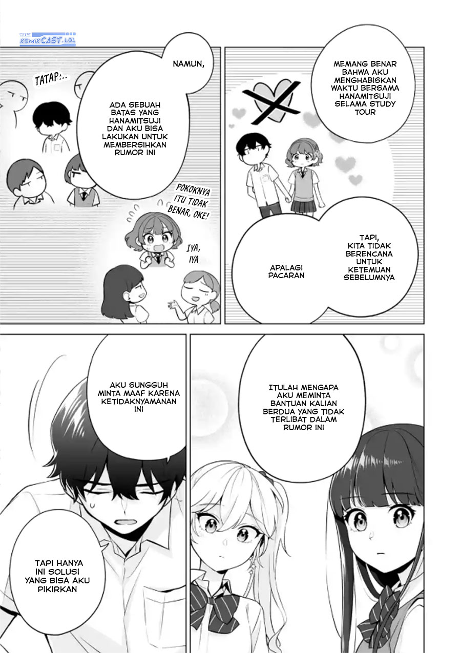 Dou ka Ore wo Houtte Oitekure chapter 21