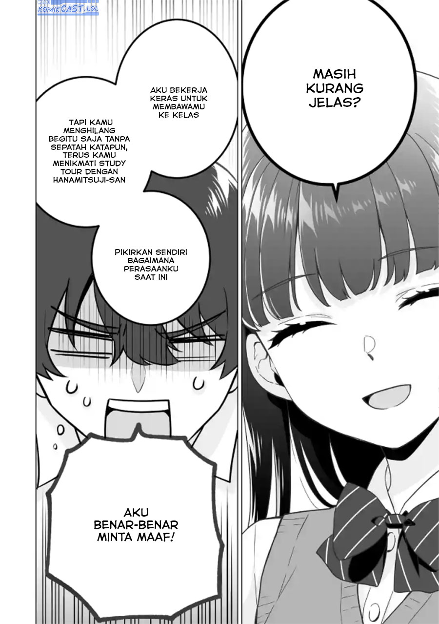 Dou ka Ore wo Houtte Oitekure chapter 21