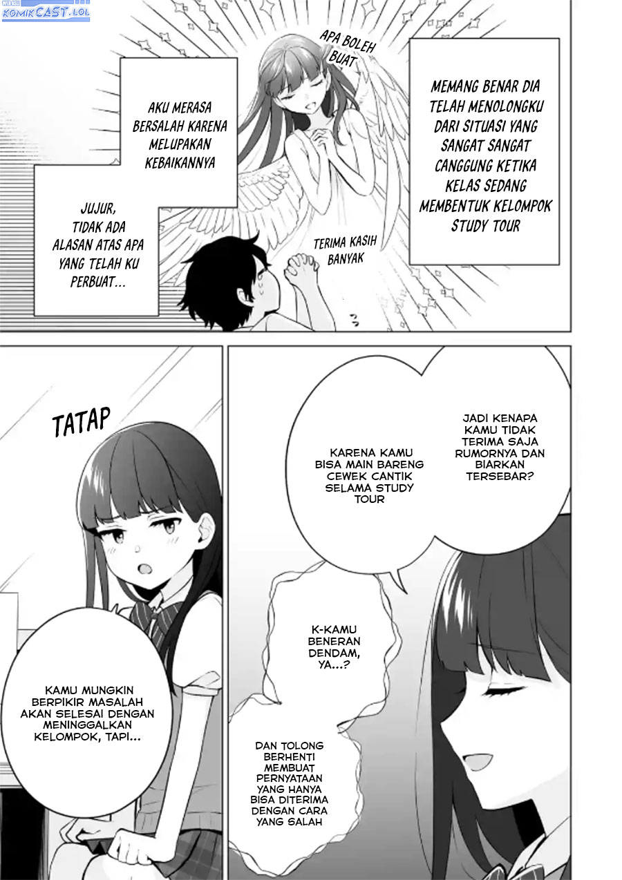 Dou ka Ore wo Houtte Oitekure chapter 21