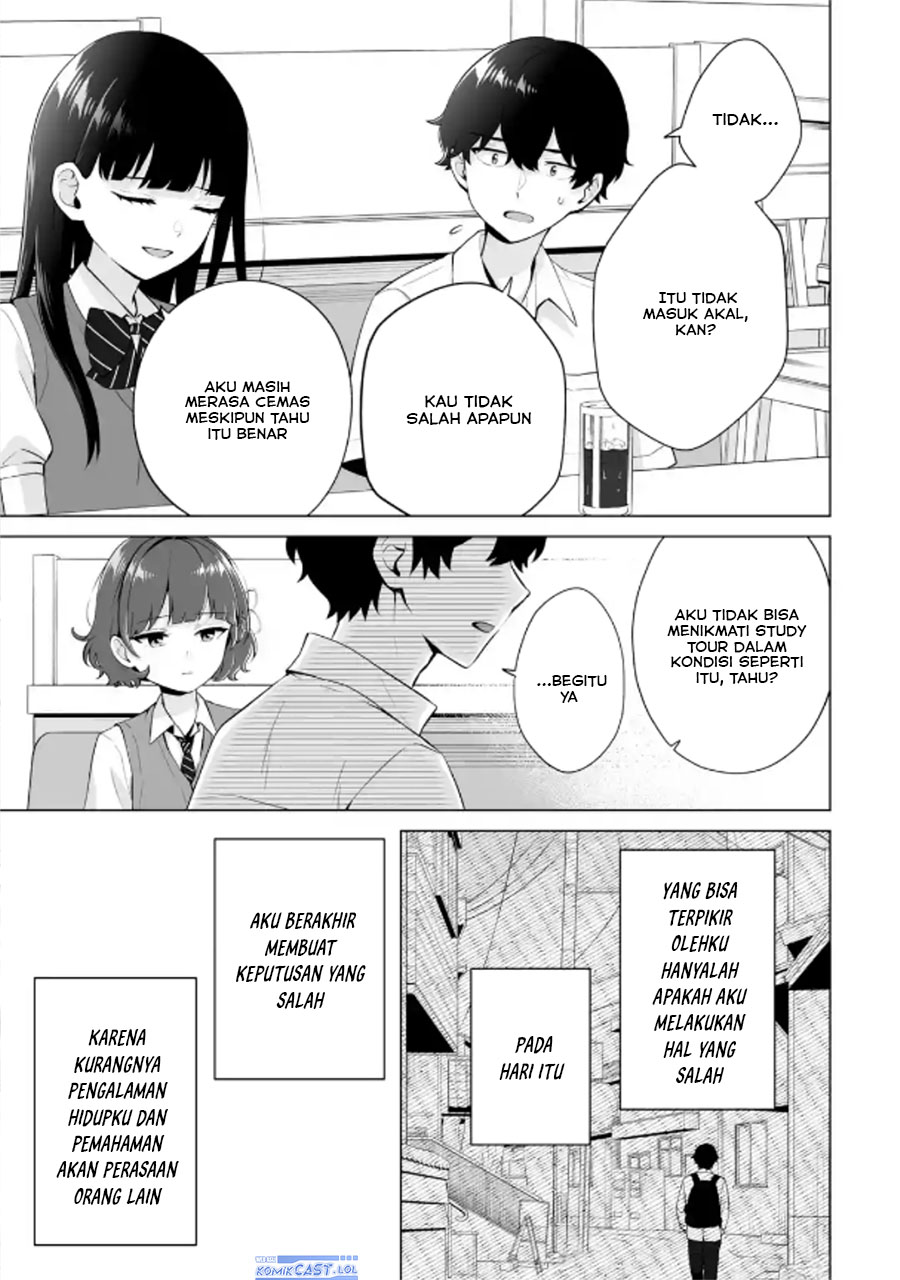 Dou ka Ore wo Houtte Oitekure chapter 21