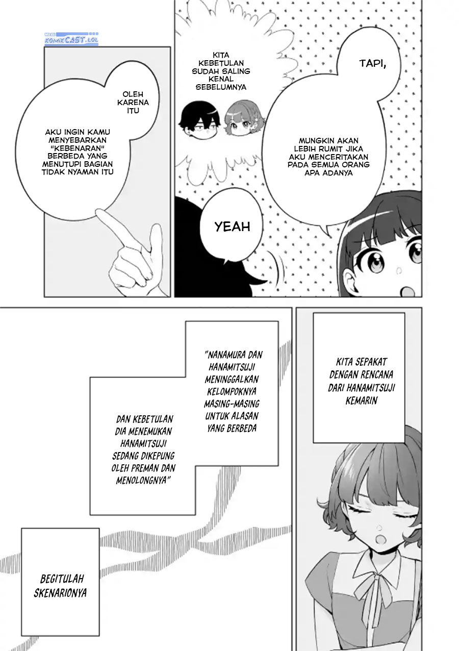 Dou ka Ore wo Houtte Oitekure chapter 21