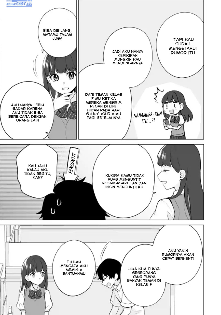 Dou ka Ore wo Houtte Oitekure chapter 21