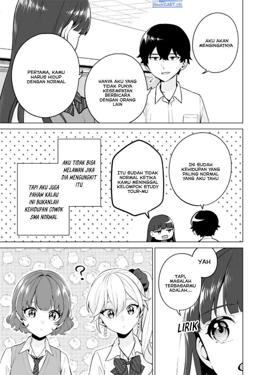 Dou ka Ore wo Houtte Oitekure chapter 21