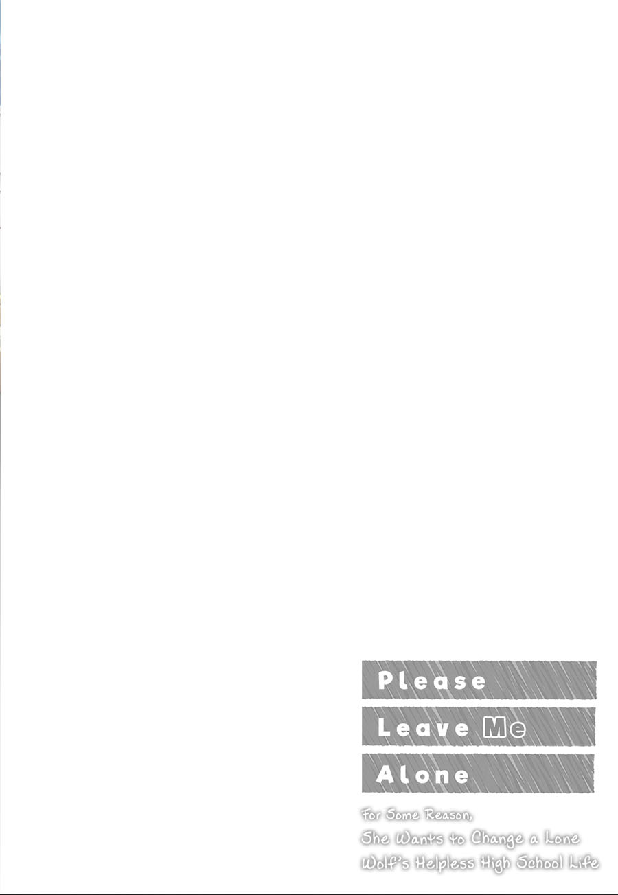Dou ka Ore wo Houtte Oitekure chapter 23