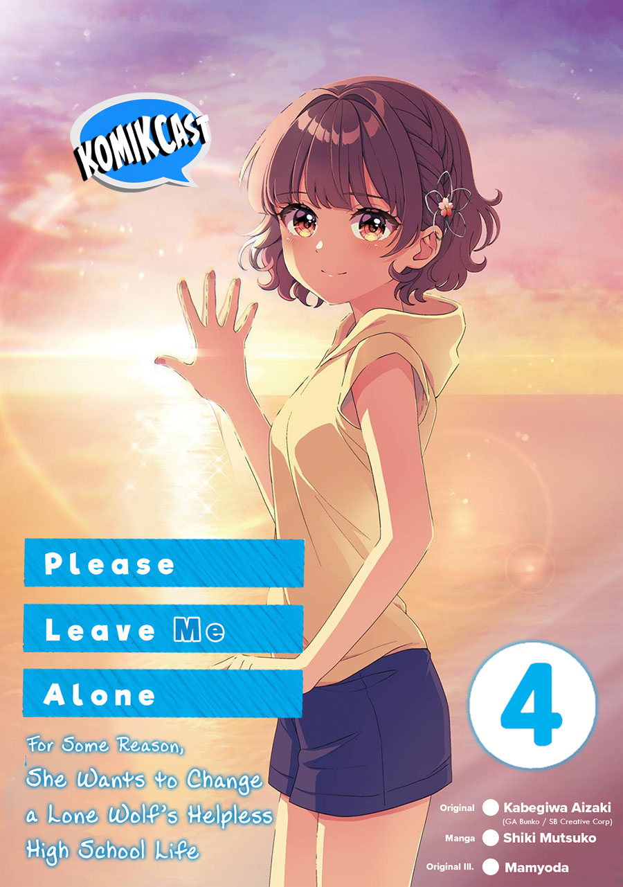 Dou ka Ore wo Houtte Oitekure chapter 23
