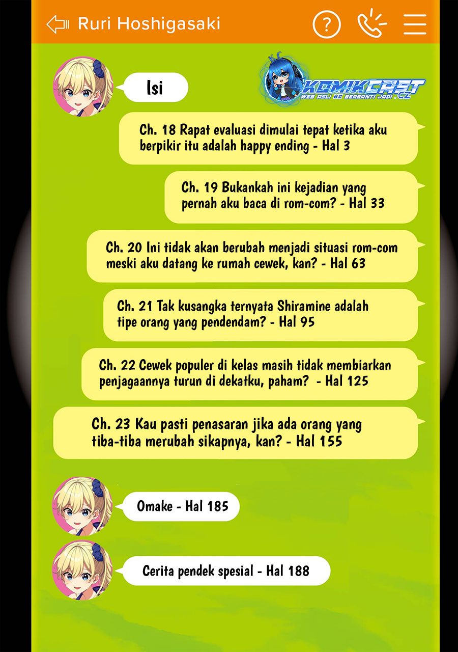 Dou ka Ore wo Houtte Oitekure chapter 23