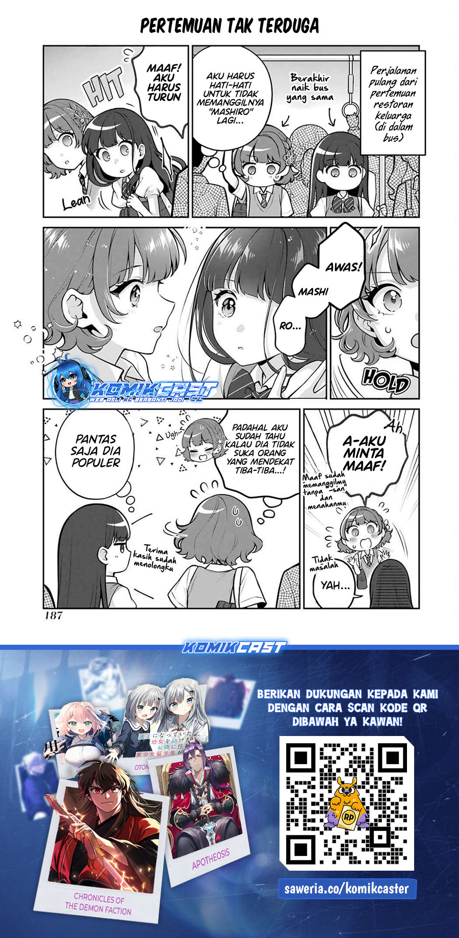 Dou ka Ore wo Houtte Oitekure chapter 23