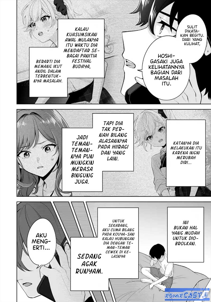 Dou ka Ore wo Houtte Oitekure Chapter 29 Bahasa Indonesia