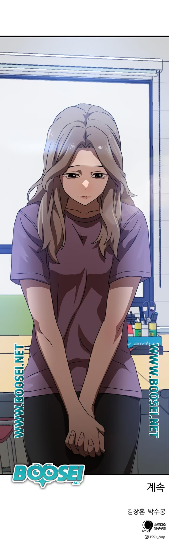 Double Click chapter 37