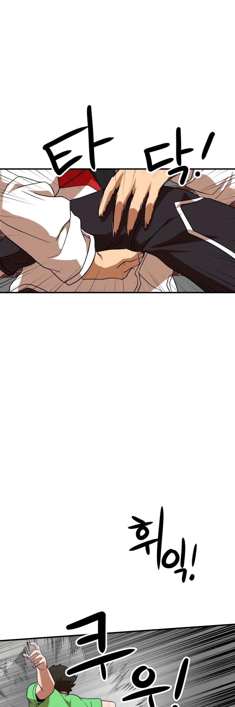Double Click chapter 53