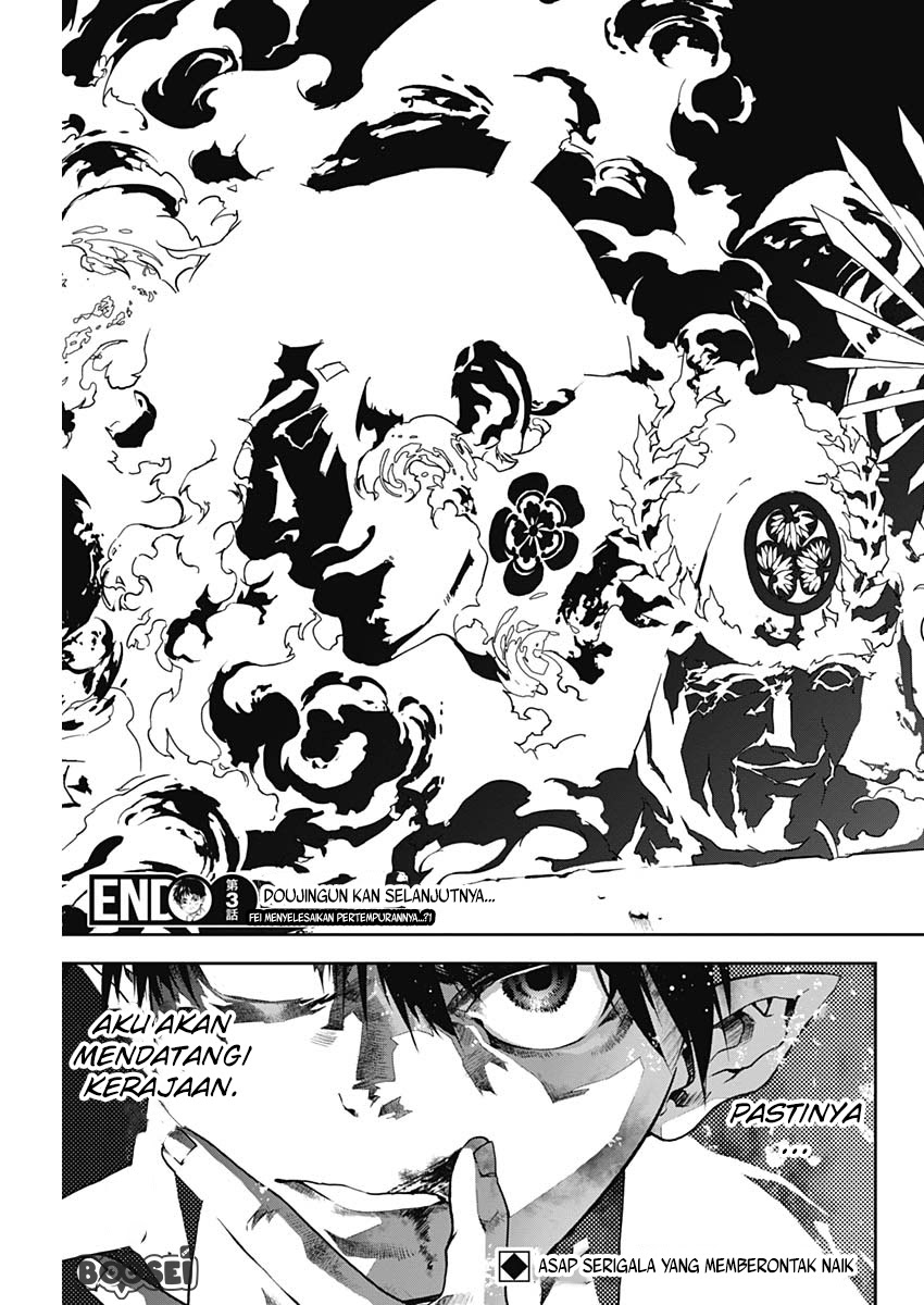 Doujigun Kan Chapter 03 Bahasa Indonesia