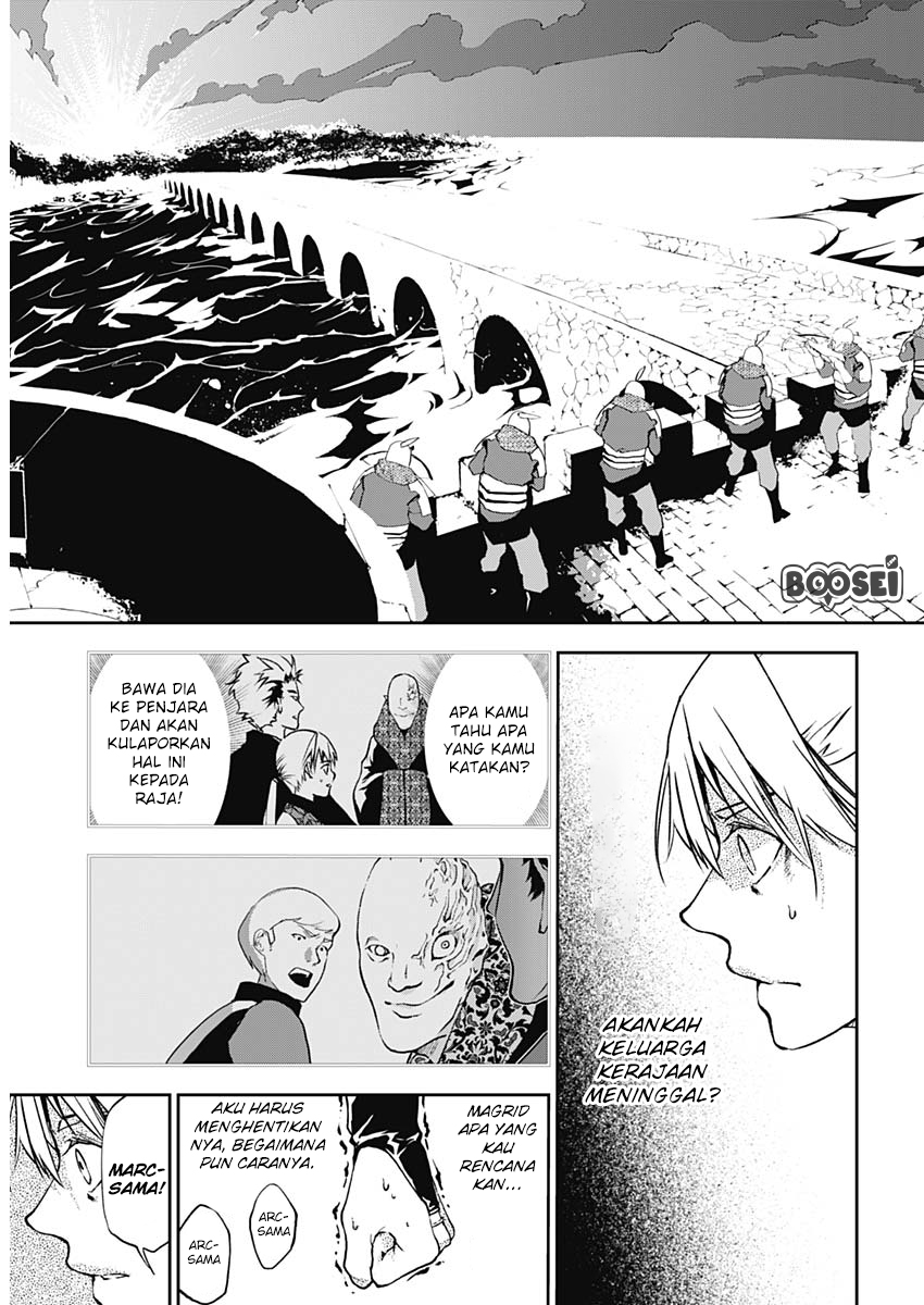 Doujigun Kan chapter 7