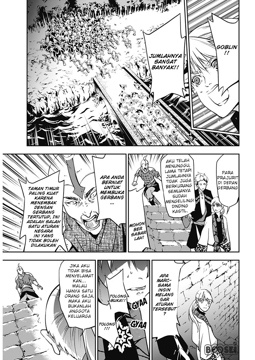 Doujigun Kan chapter 7