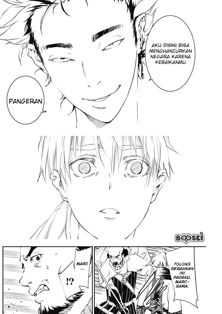 Doujigun Kan chapter 9