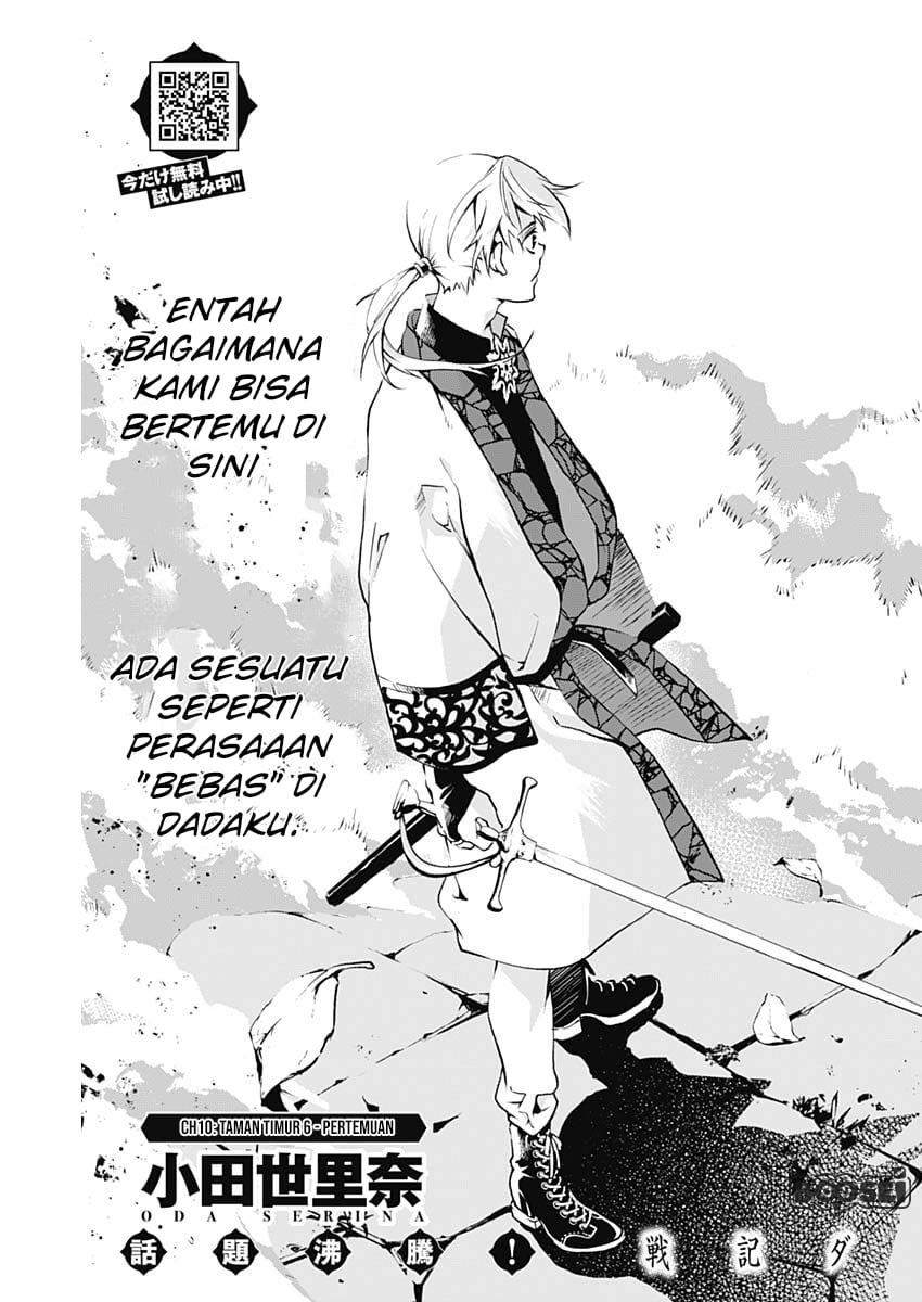 Doujigun Kan Chapter 10 Bahasa Indonesia